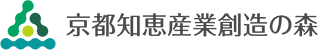 京都知恵産業創造の森